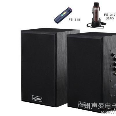 2.4G数字无线有源音箱  教学音响  无线话筒