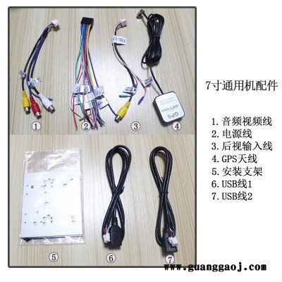 **大众专车专用大屏车载导航仪 安卓GPS通用DVD影音MP5一体机图5