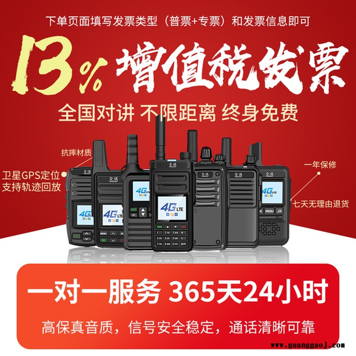 Q5 大功率电瓶拉杆音箱 便携式移动户外音响 无线话筒广场舞图3