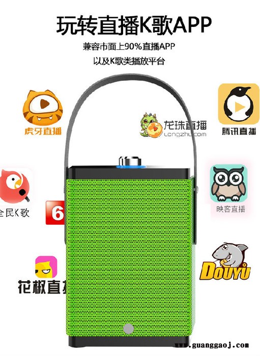 Letoro-VoiceLV-01 直播蓝牙音响+无线话筒+遥控器 变声功能图2