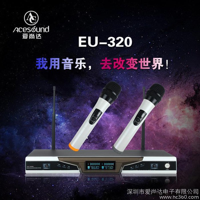 爱尚达 u段 ktv专用无线话筒 无线一拖二麦克风 80米舞