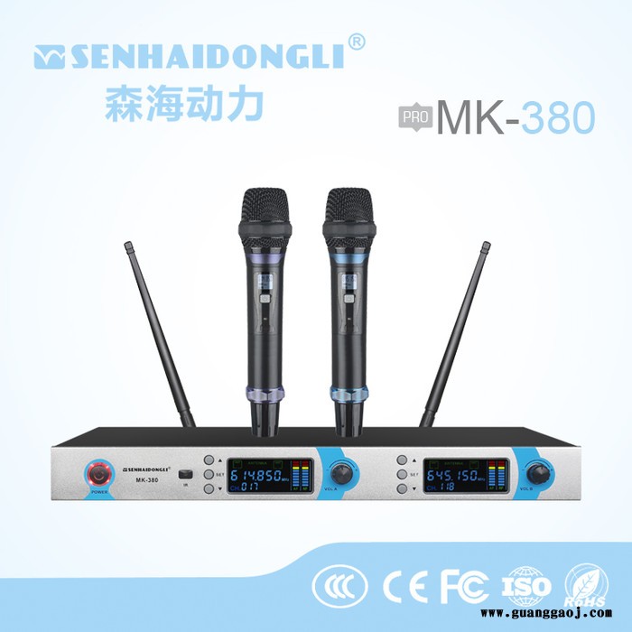 MK-380 无线麦克风图5