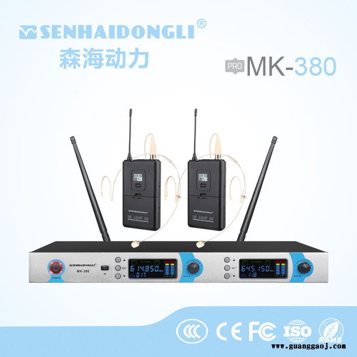 MK-380 无线麦克风图4