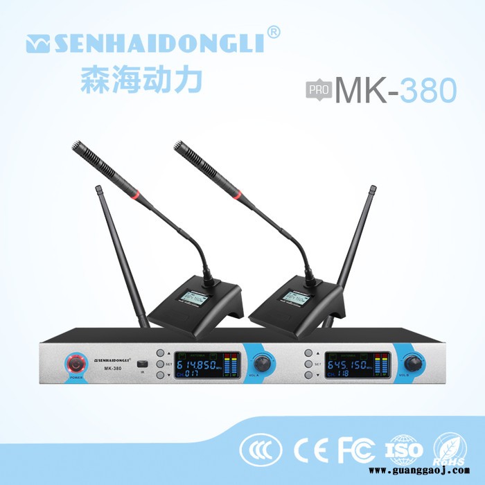 MK-380 无线麦克风图2