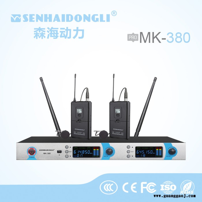 MK-380 无线麦克风图3