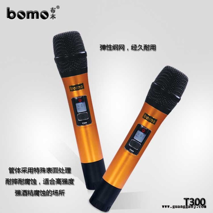 批发bomo布木 t300 无线麦克风 专业ktv麦克风无线话筒厂家定制图3