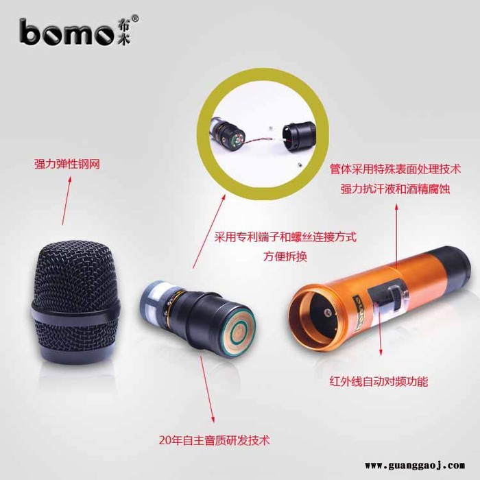 批发bomo布木 t300 无线麦克风 专业ktv麦克风无线话筒厂家定制图2