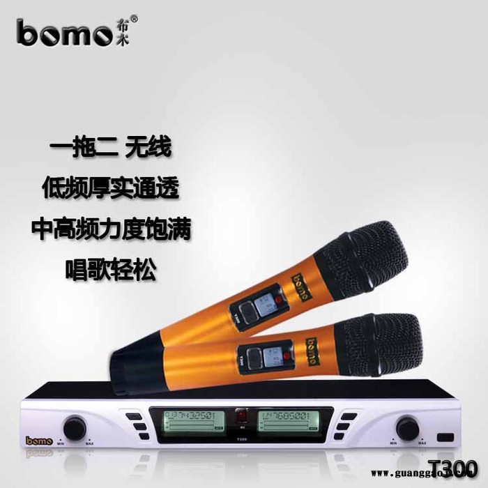 批发bomo布木 t300 无线麦克风 专业ktv麦克风无线话筒厂家定制图4