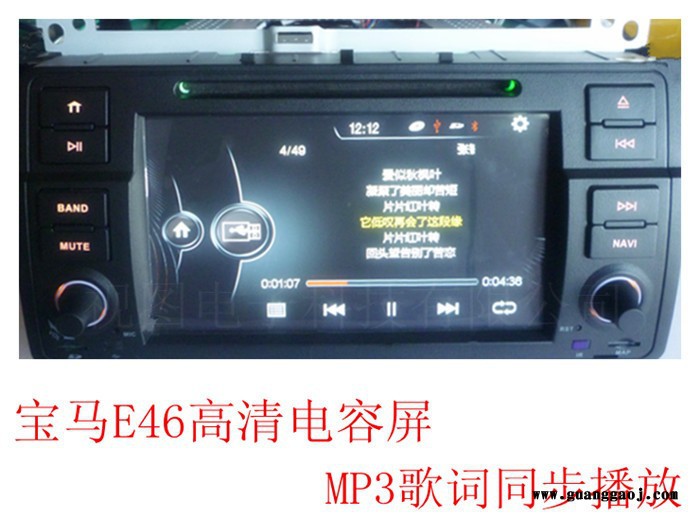 供应宝马E46车载DVD导航电容屏一体机支持同屏功能支持无损安装图3