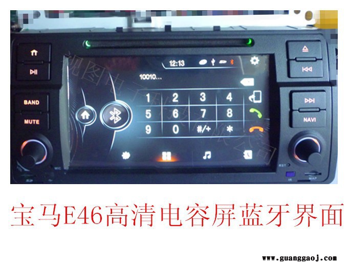 供应宝马E46车载DVD导航电容屏一体机支持同屏功能支持无损安装图4