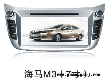 GPS导航  海马福美来四代M5 海马M3dvd导航一体机专车专用图1