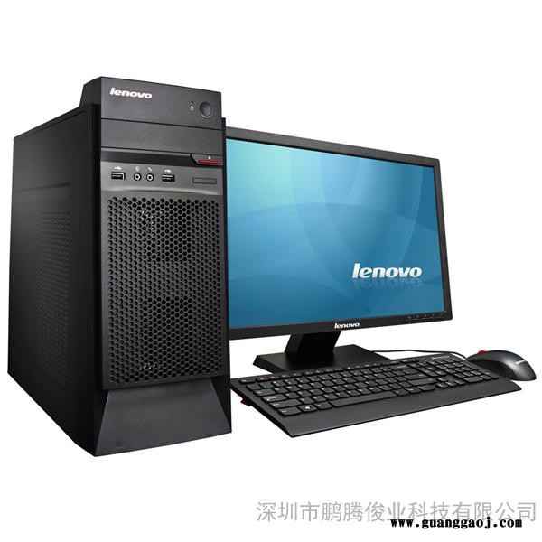 供应联想启天M4550 i3-4130/2G/500G/DVD/20寸宽屏商用台式机