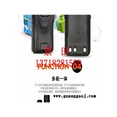 顺安联盾HZH-1  保安对讲机 专卖 保安对讲机价格