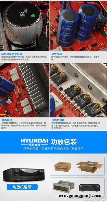 Hyundai/现代KA-8200专业KTV功放机 舞台包房图3