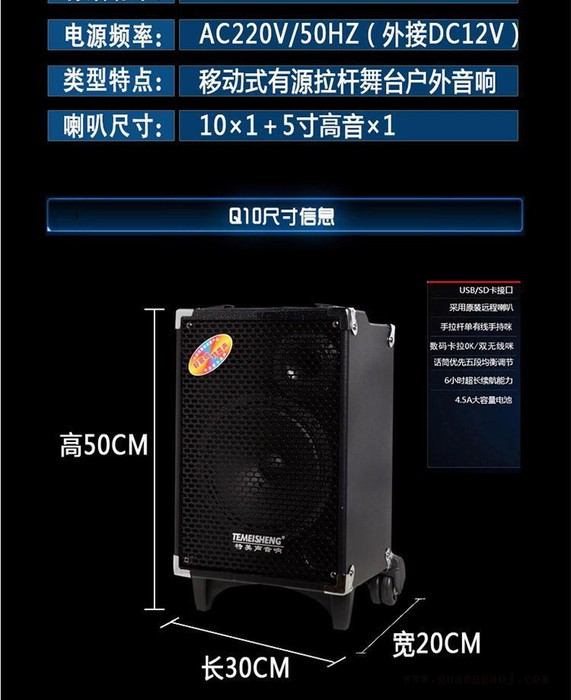 Q10 大功率电瓶拉杆音箱 便携式移动户外音响 无线话筒广场图3