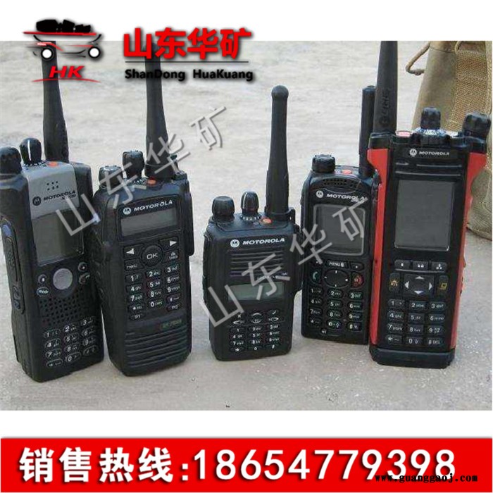 矿用防爆对讲机 BDJ-1型防爆对讲机厂家 矿用防爆对讲机 现货直发 欢迎选购图3