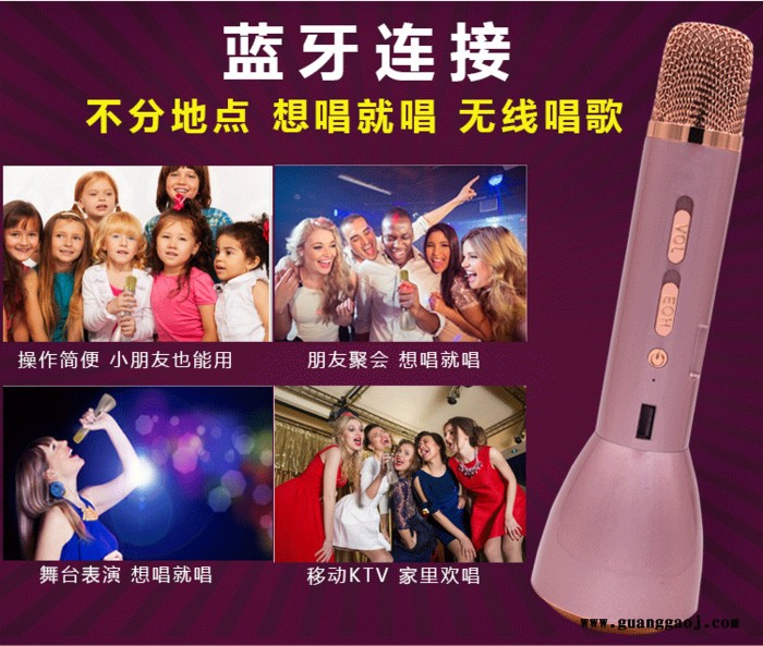 微智芯KO88 无线麦克风无线话筒掌上KTV想唱就唱随时随地嗨起来