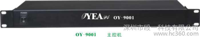 供应OYEAPAOY-9001数字会议系统 会议麦克风 智能会议系统 无线话筒