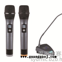 赛雅达/sydmic u段话筒 u-7700无线话筒 一拖二 一拖四 话筒厂家 麦克风图3