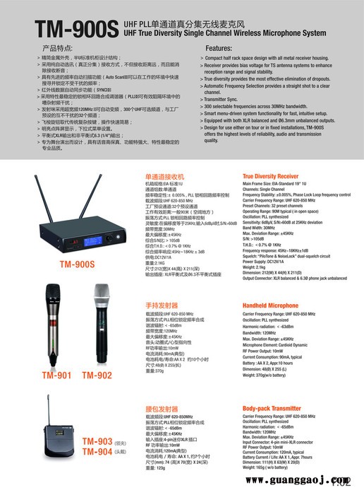 EHAOaudio family 会议话筒图2