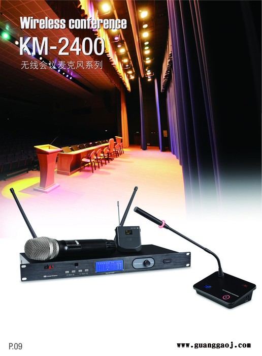 EHAOaudio family 会议话筒
