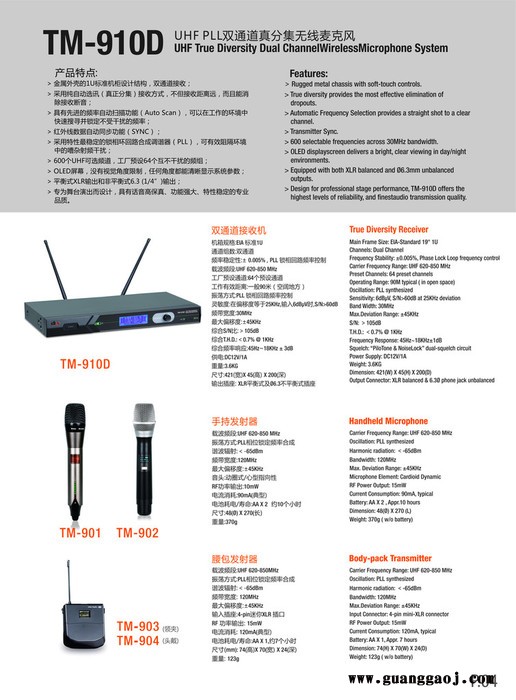 EHAOaudio family 会议话筒图4