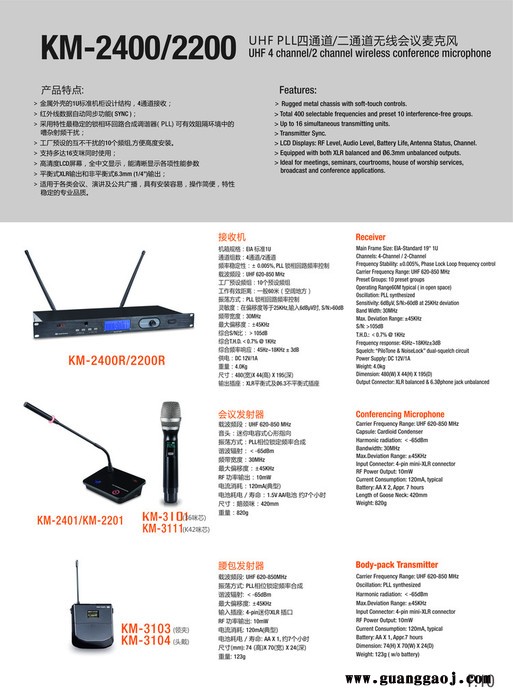 EHAOaudio family 会议话筒图3