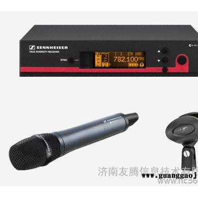 供应森海塞尔SennheiserEW 145 G3森海塞尔无线话筒