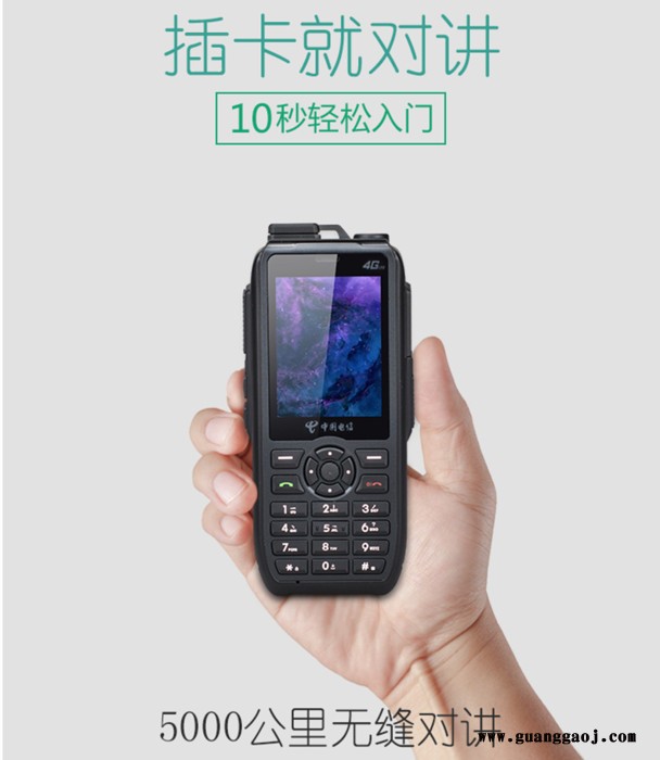 成都东部新区小型对讲机价格欣恒依 对讲机报价图1