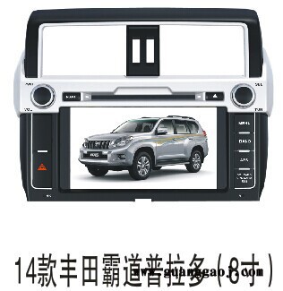 GPS导航丰田2013款RAV4 2014款霸道dvd导航一体机RGB真彩显示地图免费升级图2