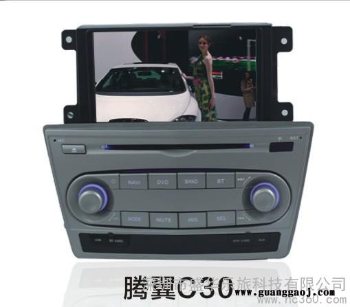 供应乐旅长城腾翼C30专车专用车载DVD导航厂家一体机/GPS导航仪图3