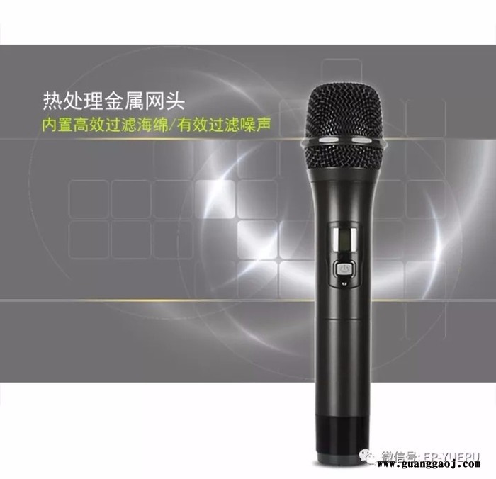 越普  RU- U81  可调频 无线麦克风 无线话筒 KTV话筒 演出话筒 教学话筒  真U段话筒
