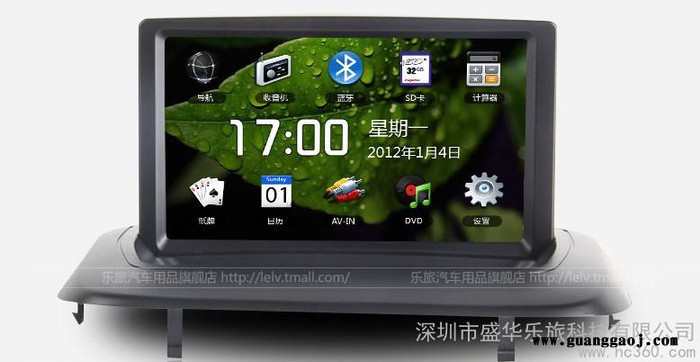 供应乐旅标致3008专车专用车载DVD导航厂家一体机/GPS导航仪图2
