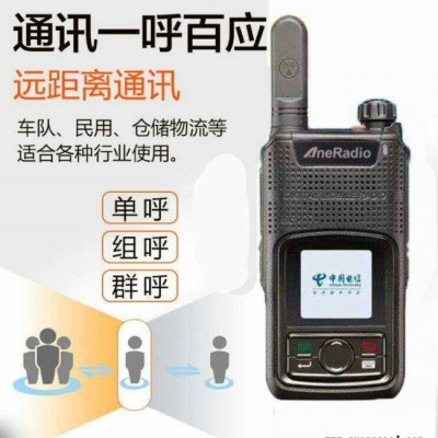金牛区大型活动专用对讲机出租低价出租