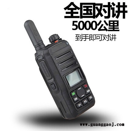 蒲江县公网对讲机gps查询欣恒依 对讲机报价图3