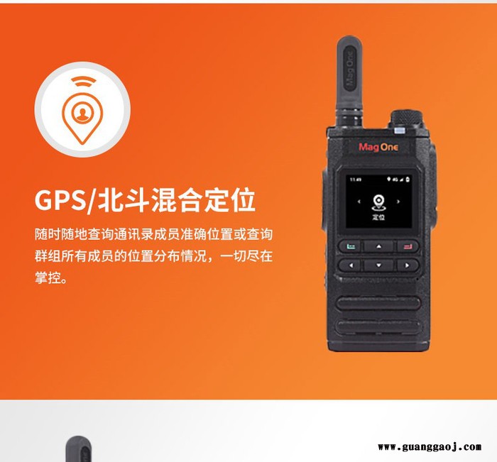 青白江区公网通联对讲机欣恒依 对讲机报价图7