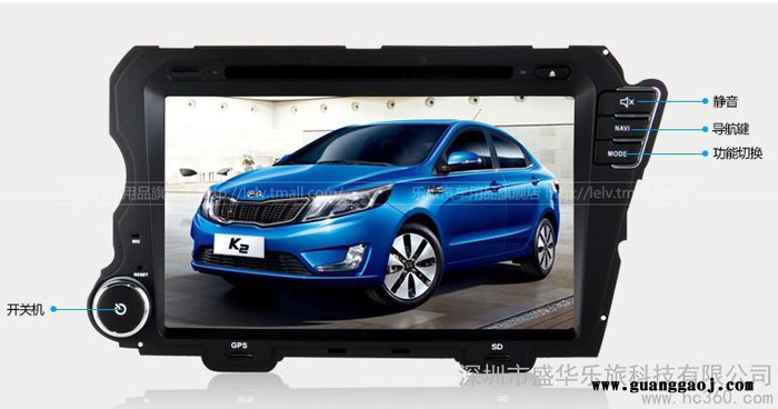 供应乐旅起亚K2专车专用车载DVD导航厂家一体机/GPS导航仪图2