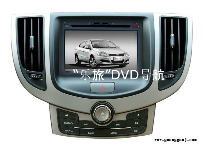 供应乐旅奇瑞新A3专车专用车载DVD导航厂家一体机/GPS导航仪图2