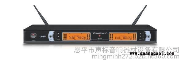 soundmark/声标无线话筒SM-878无线麦克风图2
