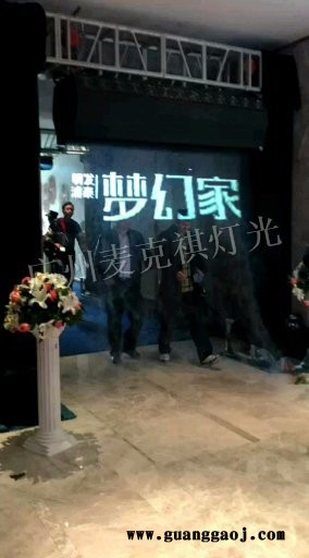 广州灯光 SY-2000  工厂直销舞台  360W旋转T投影立体雾帘机 3D多媒体雾屏   水帘投影机