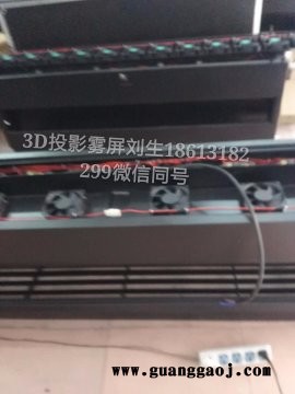 广州灯光 SY-2000  工厂直销舞台  360W旋转T投影立体雾帘机 3D多媒体雾屏   水帘投影机图5