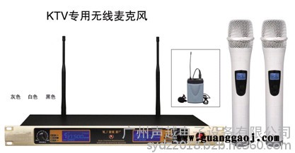 声越 1拖2手持式专业无线话筒 (V段 1拖2