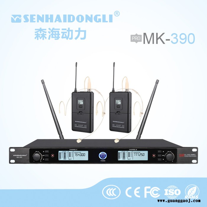 MK-390 无线麦克风图3