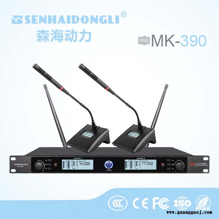 MK-390 无线麦克风图2