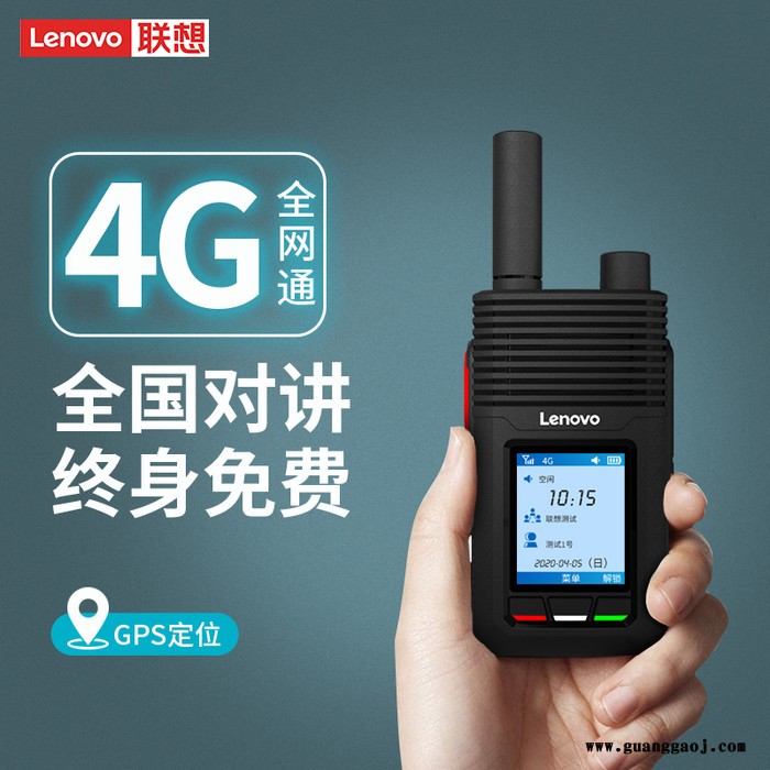 青白江区公网对讲机排行欣恒依 对讲机报价图6