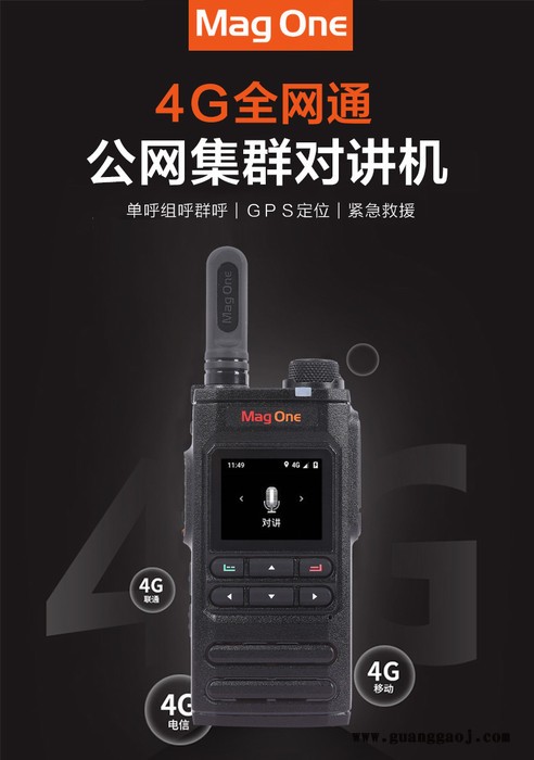 青白江区公网对讲机排行欣恒依 对讲机报价图3