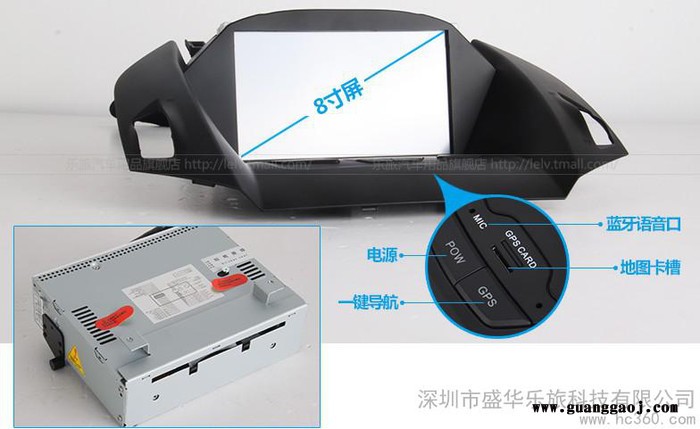 供应乐旅福特翼虎专车专用车载DVD导航厂家一体机/GPS导航仪图3