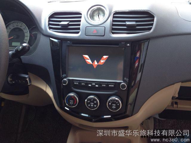 供应乐旅五菱宏光S专车专用车载DVD导航厂家一体机/GPS导航仪图1