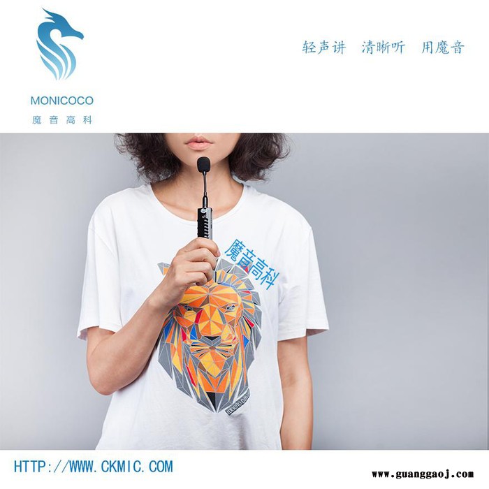 MONICOCO专业生产无线话筒 一师一麦  智能功放 高清晰音箱 教师无线话筒  蓝牙同频话筒 手持话筒 颈带话筒图2