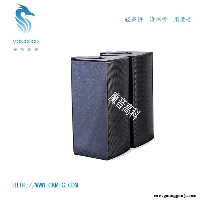 MONICOCO专业生产无线话筒 一师一麦  智能功放 高清晰音箱 教师无线话筒  蓝牙同频话筒 手持话筒 颈带话筒图5